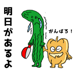 [LINEスタンプ] 野菜軍団集合 2