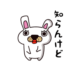 [LINEスタンプ] ごくらびの日常【第四弾】