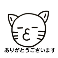 [LINEスタンプ] ねこぷスタンプ⑥敬語編