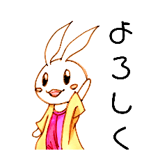 [LINEスタンプ] らうとくんスタンプ3