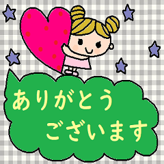 [LINEスタンプ] (かわいい日常会話スタンプ230）