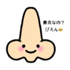 [LINEスタンプ] ヒトになりたいものたち