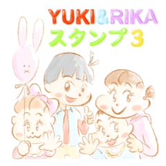 [LINEスタンプ] YUKI＆RIKAスタンプ3の画像（メイン）
