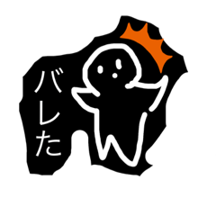 [LINEスタンプ] 変なのさん 8！！！
