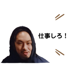 [LINEスタンプ] 外道ツートップ