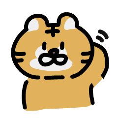 [LINEスタンプ] 無口なトラくん