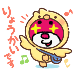 [LINEスタンプ] まろクマのアップ顔