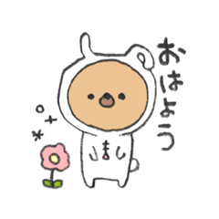 [LINEスタンプ] 白うさぎくまぴ