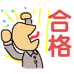 [LINEスタンプ] 組み合わせ使用