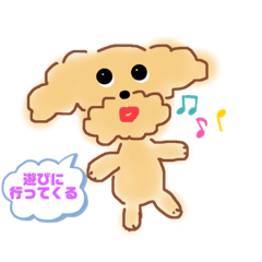 [LINEスタンプ] トイプのあめちゃん