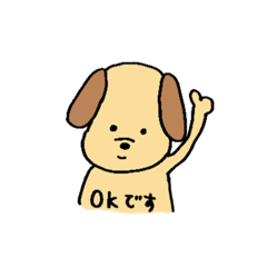 [LINEスタンプ] OK多めのわんちゃんず(プードル＆ビーグル)