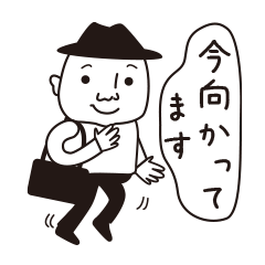 [LINEスタンプ] レイモンドおじさん 日常ことば