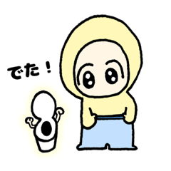 [LINEスタンプ] ちっちまる(コミュニケーション)