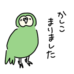 [LINEスタンプ] ていねいカカポ