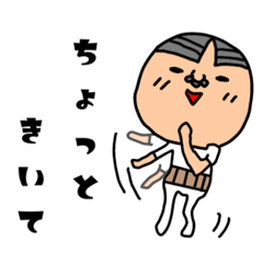 [LINEスタンプ] おっさん日常スタンプ