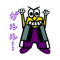 [LINEスタンプ] えぇくんスタンプ②