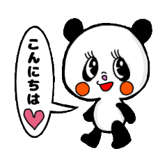 [LINEスタンプ] パンダとうさちゃん