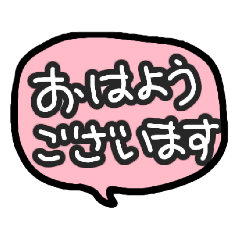 [LINEスタンプ] 文字でいきます