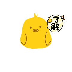 [LINEスタンプ] ひよっこちゃんスタンプ