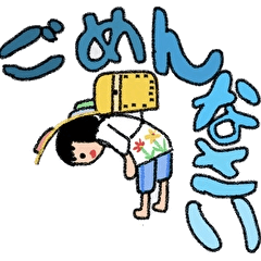 [LINEスタンプ] ゆめなっちすたんぷ