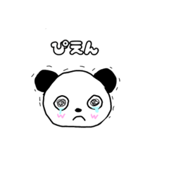 [LINEスタンプ] tegaki_ANIMAL.panda