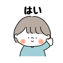 [LINEスタンプ] 使いやすい✿ボブな女の子