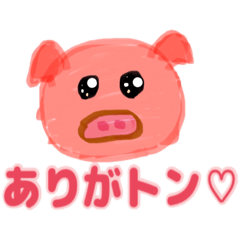 [LINEスタンプ] ワカメちゃんのスタンプ