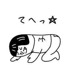 [LINEスタンプ] 子どものすタンプ2