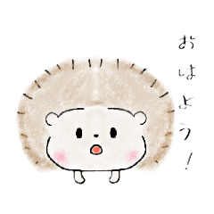 [LINEスタンプ] ハリネズミのハリーちゃんスタンプ