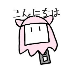 [LINEスタンプ] めんだこ(？)のめんちゃん