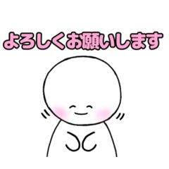 [LINEスタンプ] てるまる