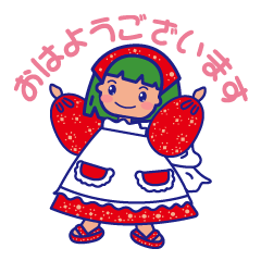 [LINEスタンプ] さくら大根キャラクター（女の子）