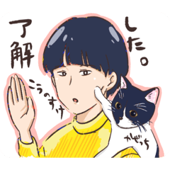 [LINEスタンプ] 個性的大学生