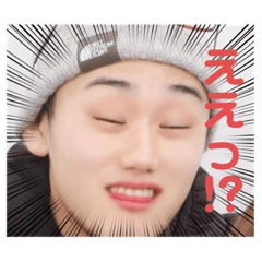 [LINEスタンプ] 江口さん(20)