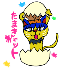 [LINEスタンプ] たまキャット