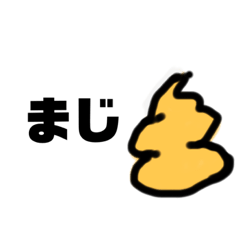 [LINEスタンプ] てきとーな返事40