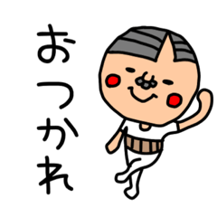 [LINEスタンプ] おっさんですー