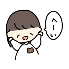 [LINEスタンプ] しゅごいぞ！！！