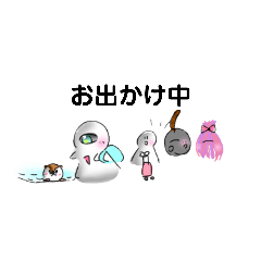 [LINEスタンプ] 目玉ちゃんの仲間たちスタンプ