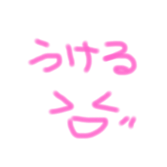 [LINEスタンプ] へたくそもじやんの画像（メイン）