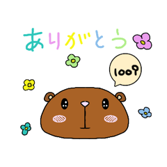 [LINEスタンプ] もっちりどうぶつ