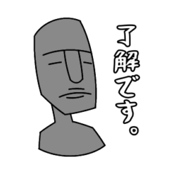 [LINEスタンプ] 【第1弾】ポーカーフェイスモアイくん！