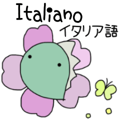 [LINEスタンプ] イタリア語＆日本語スタンプ