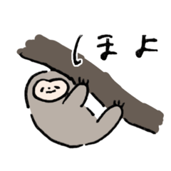 [LINEスタンプ] なまけものとこあら