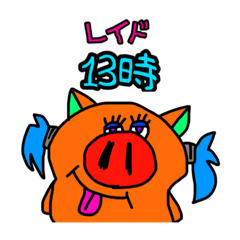 [LINEスタンプ] モンバス専用