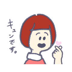 [LINEスタンプ] ファンシーガールな女の子スタンプ