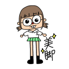 [LINEスタンプ] 5番の日常