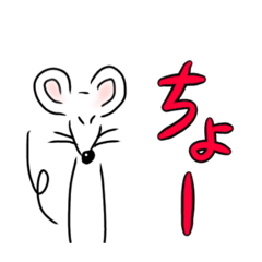 [LINEスタンプ] ねずみのチュー吉乃助左衞門太郎①