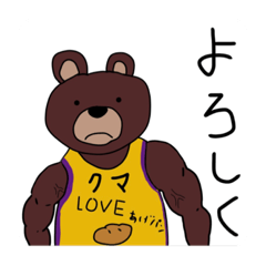 [LINEスタンプ] 熊_man