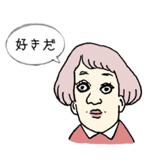 [LINEスタンプ] あじ子の仲間たち